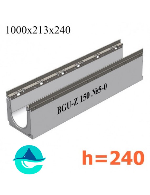 BGU-Z DN150 H240, № 5-0 лоток бетонный водоотводный