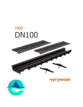 Лоток пластиковый DN100 H60 с решеткой чугунной щелевой и крепежом (комплект)