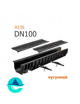 Лоток пластиковый DN100 H135 с решеткой чугунной щелевой и крепежом (комплект)