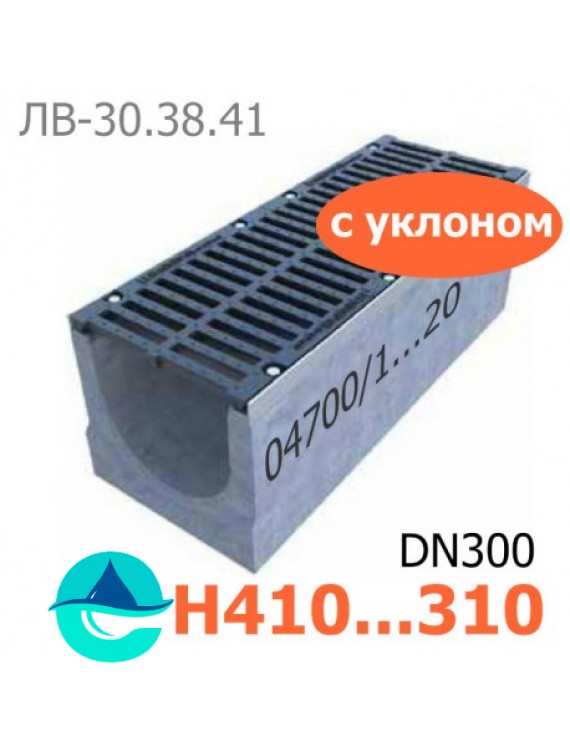 Maxi DN300 лоток бетонный водоотводный с уклоном