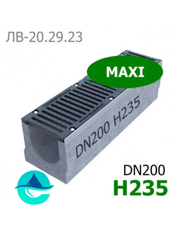 Maxi DN200 H235 лоток бетонный водоотводный
