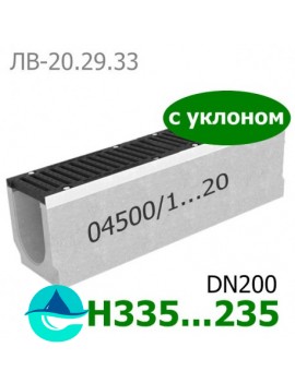 Maxi DN200 лоток бетонный водоотводный с уклоном
