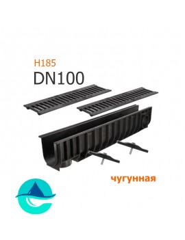 Лоток пластиковый DN100 H185 с решеткой чугунной щелевой и крепежом (комплект)