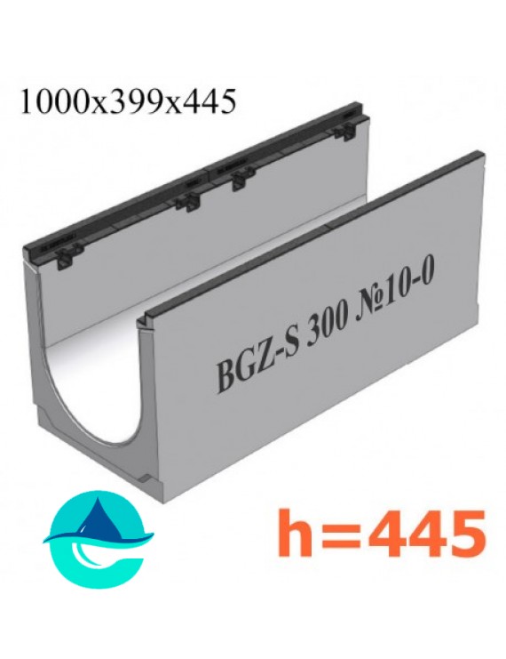BGZ-S DN300 H445, № 10-0 лоток бетонный водоотводный