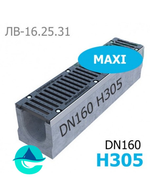 Maxi DN160 H305 лоток бетонный водоотводный