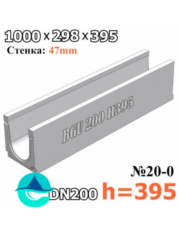 BGU DN200 H395 № 20-0 лоток бетонный водоотводный